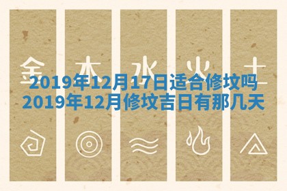 郭姓2026年03月14日出生女宝宝的五行取名详解