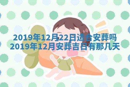 2026年3月嫁娶吉日