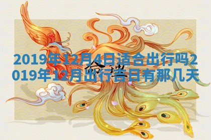 郭姓2026年03月14日出生女宝宝的五行取名详解