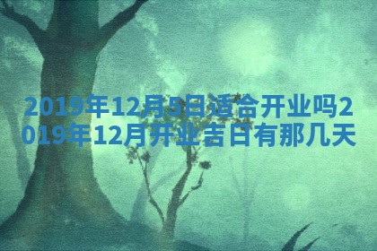 郭姓2026年03月14日出生女宝宝的五行取名详解