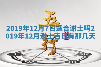 郭姓2026年03月14日出生女宝宝的五行取名详解
