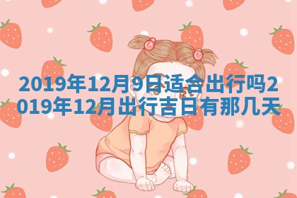 郭姓2026年03月14日出生女宝宝的五行取名详解