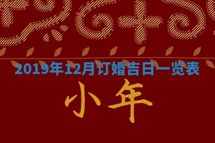 段姓2026年01月22日出生的男孩子取什么名字好？八字五行取名分析