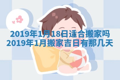 2025年11月18日各时辰财神吉位详细解析