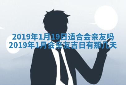 2025年11月18日各时辰财神吉位详细解析