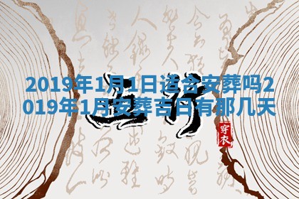 郭姓2026年03月14日出生女宝宝的五行取名详解