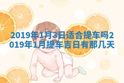 郭姓2026年03月14日出生女宝宝的五行取名详解