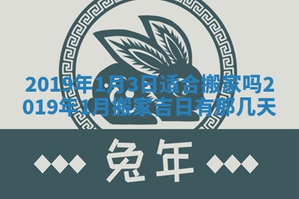 2025年11月18日各时辰财神吉位详细解析
