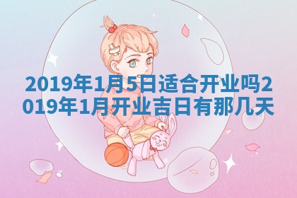 2025年11月16日的打麻将财神在哪个方向,打牌朝向查询