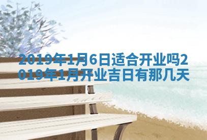 段姓2026年01月22日出生的男孩子取什么名字好？八字五行取名分析