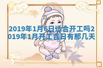 孔姓2026年02月05日出生女孩子取名宜用字大全