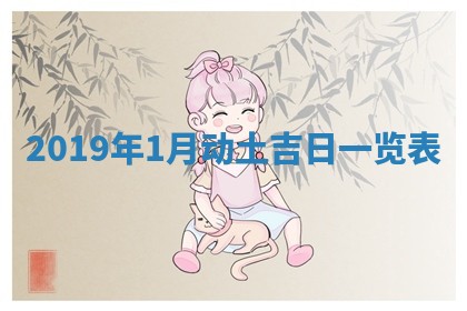 2025年11月16日的打麻将财神在哪个方向,打牌朝向查询