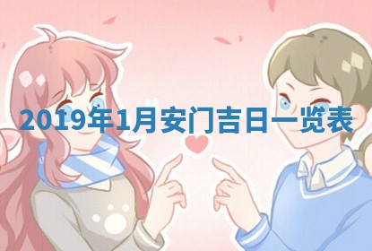 段姓2026年01月22日出生的男孩子取什么名字好？八字五行取名分析