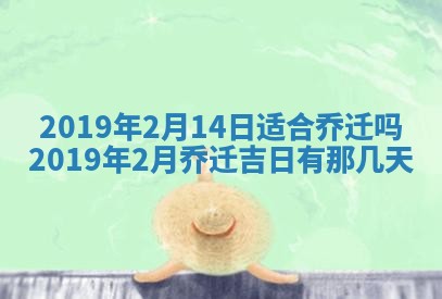 2025年11月18日各时辰财神吉位详细解析