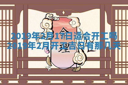 郭姓2026年03月14日出生女宝宝的五行取名详解