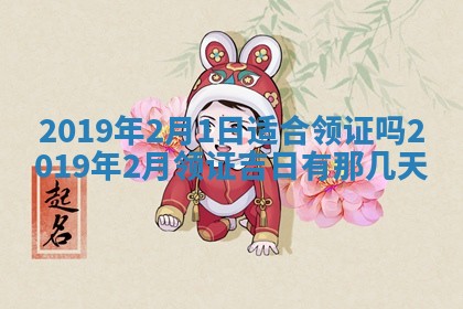 郭姓2026年03月14日出生女宝宝的五行取名详解