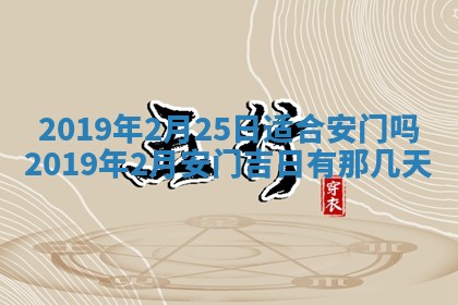 2025年11月18日各时辰财神吉位详细解析