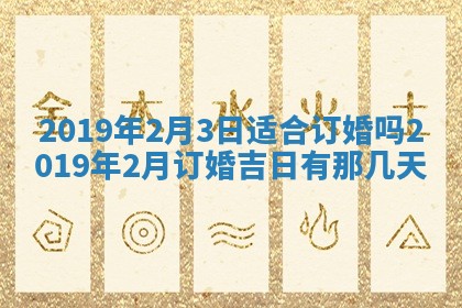 郭姓2026年03月14日出生女宝宝的五行取名详解