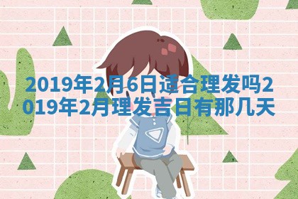 郭姓2026年03月14日出生女宝宝的五行取名详解
