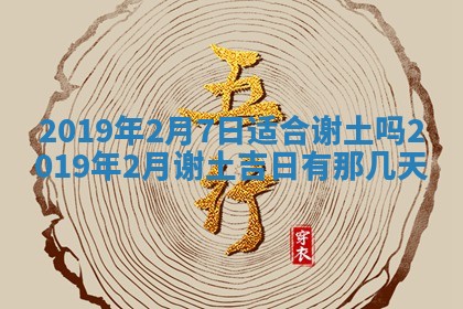2025年11月20日各时辰财神方向详细解析