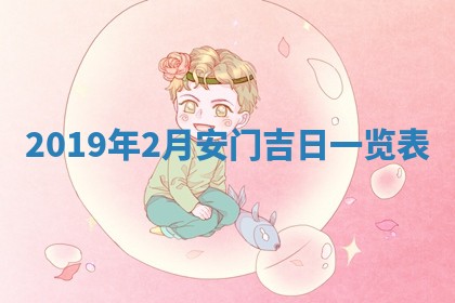 2026年01月26日出生程姓女宝宝如何取名？好听有寓意的名字精选