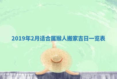 今天是否适宜嫁娶,2025年7月5日黄历宜忌分析