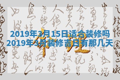 郭姓2026年03月14日出生女宝宝的五行取名详解