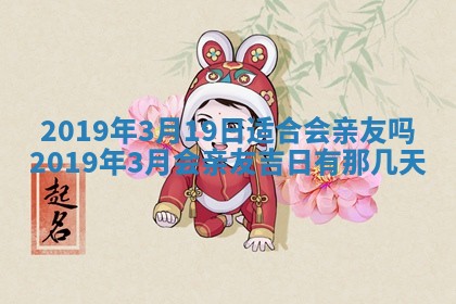2025年11月21日打麻将财神方位专业分析