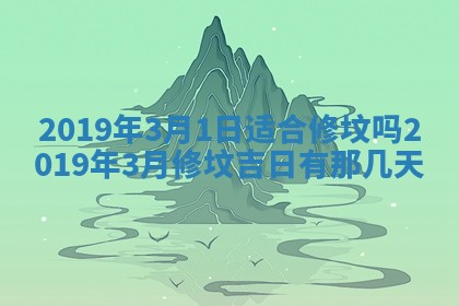 郭姓2026年03月14日出生女宝宝的五行取名详解
