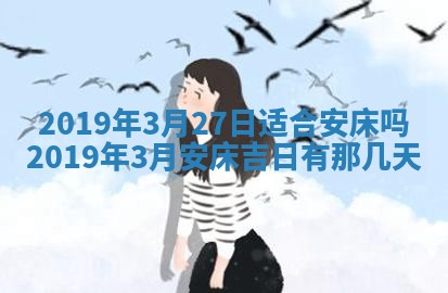 郭姓2026年03月14日出生女宝宝的五行取名详解