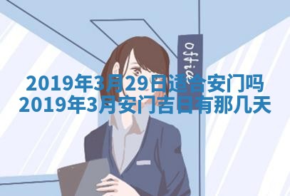 郭姓2026年03月14日出生女宝宝的五行取名详解