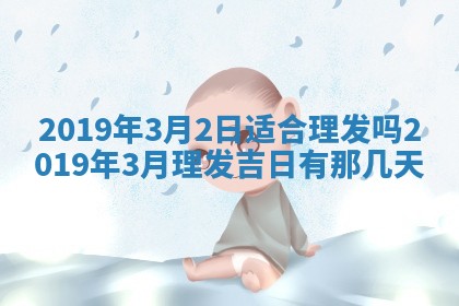 2026年01月26日出生程姓女宝宝如何取名？好听有寓意的名字精选