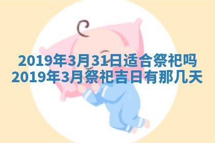 2025年11月21日打麻将财神方位专业分析