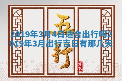 2025年11月21日打麻将财神方位专业分析