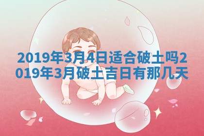郭姓2026年03月14日出生女宝宝的五行取名详解