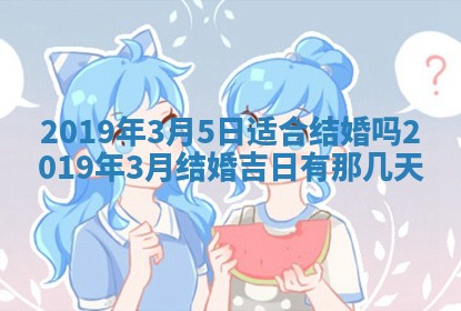 郭姓2026年03月14日出生女宝宝的五行取名详解