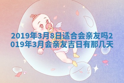 郭姓2026年03月14日出生女宝宝的五行取名详解