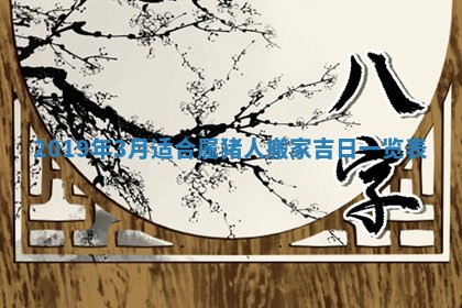 2026年01月26日出生程姓女宝宝如何取名？好听有寓意的名字精选