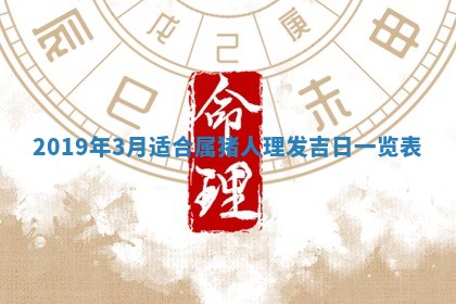2025年11月18日各时辰财神吉位详细解析