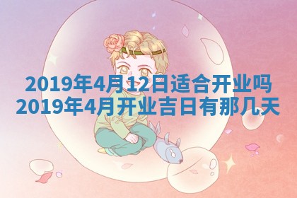 2025年11月18日各时辰财神吉位详细解析