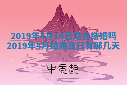 2025年11月21日打麻将财神方位专业分析