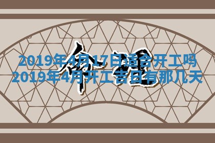 2025年11月18日各时辰财神吉位详细解析