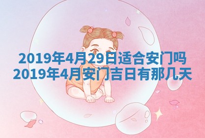 2025年11月18日各时辰财神吉位详细解析