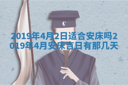 2025年11月18日各时辰财神吉位详细解析