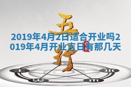 2025年11月22日今日打牌财神吉位查询