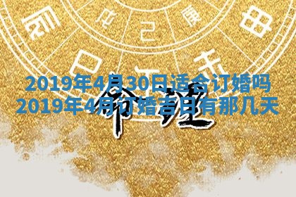2025年11月18日各时辰财神吉位详细解析