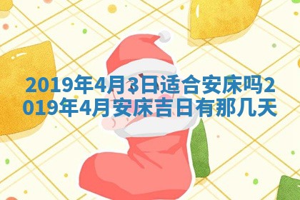 2025年11月20日各时辰财神方向详细解析