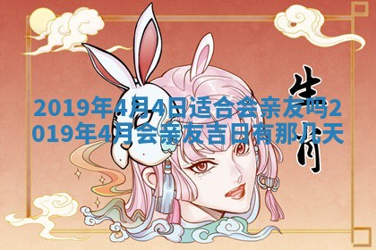 2025年11月18日各时辰财神吉位详细解析
