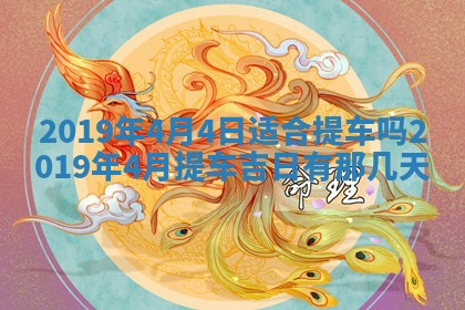 2025年11月22日今日打牌财神吉位查询