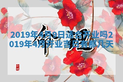 郭姓2026年03月14日出生女宝宝的五行取名详解